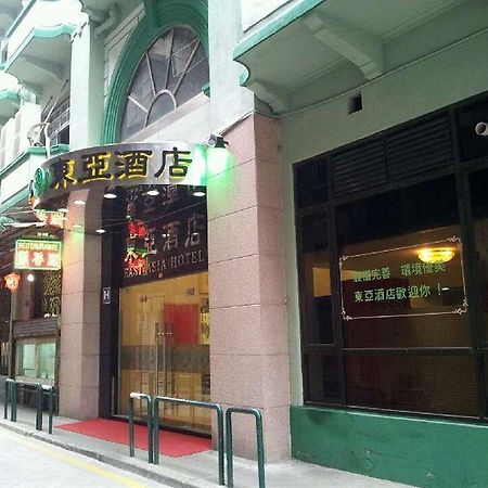 מקאו 東亞酒店 מראה חיצוני תמונה
